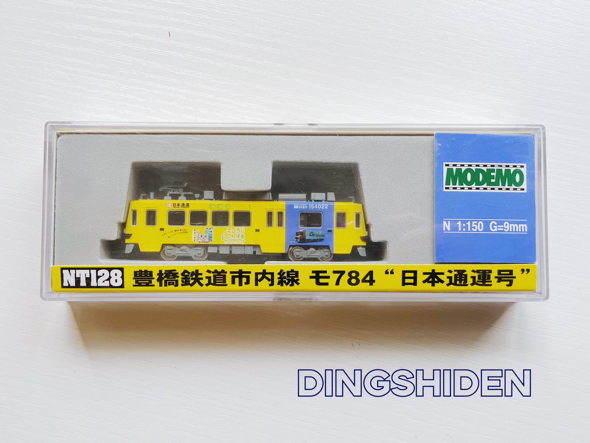 Modemo Nゲージ NT128 豊橋鉄道市内線 モ784 日本通運号 ヨドバシ.com - モデモ MODEMO Nゲージ NT128 [ 豊橋鉄道市内線