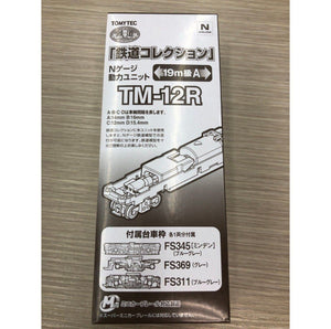 Tomytec TM-12R 19m級動力車底 N比例日本鐵路動力模型配件