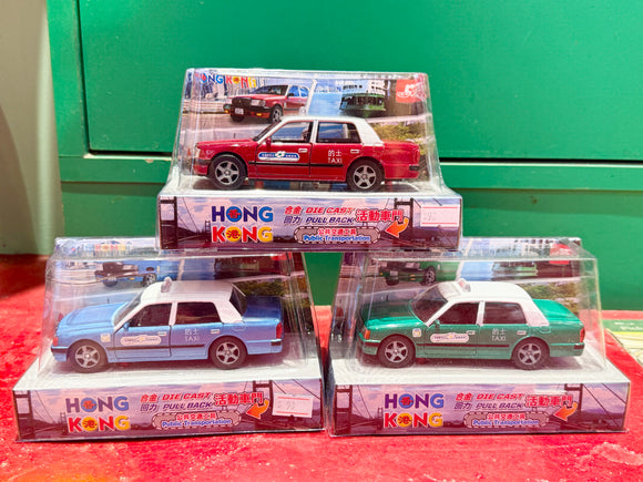 香港的士 模型玩具 (紅、綠、藍)