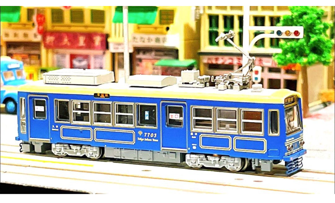 MODEMO 名鉄路面電車 詰め合わせセット（Amazon | 鉄道模型 N