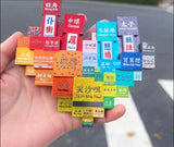 香港車站地標 心形粗口拉抽木質立體冰箱貼