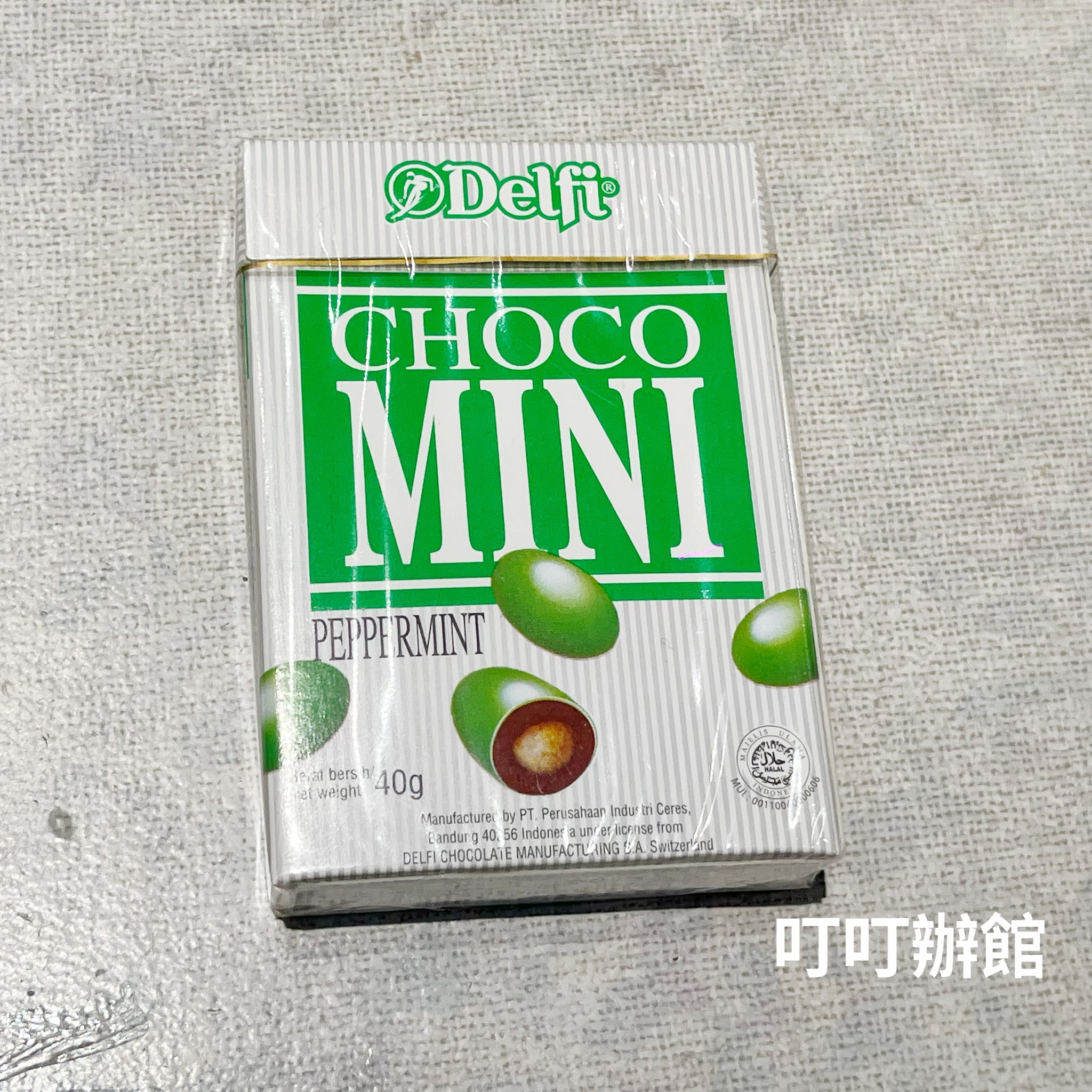 達輝迷你朱古力豆(薄荷/ 什錦) – 叮叮老香港辦館HK Tram Store