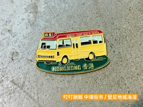 經典香港紅色小巴 合金冰箱貼