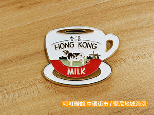 經典香港奶茶杯 合金冰箱貼