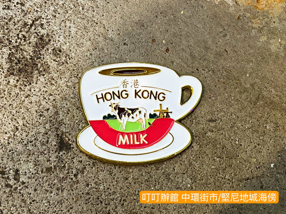 經典香港奶茶杯 合金冰箱貼