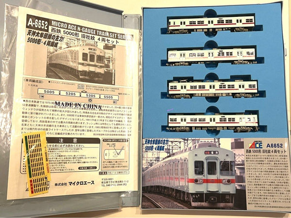 Nゲージ　マイクロエース　A-6652西鉄　5000形　旧社紋　4両セット Amazon | マイクロエース Nゲージ 西鉄5000形 旧社紋 4両セット