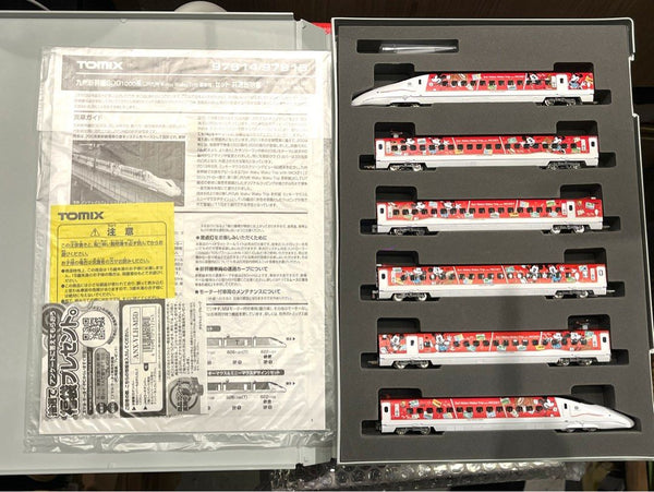 TOMIX 97915 九州新幹線 800 1000系 97915【TOMIX】限定品 九州新幹線800-1000系(JR九州 Waku Waku
